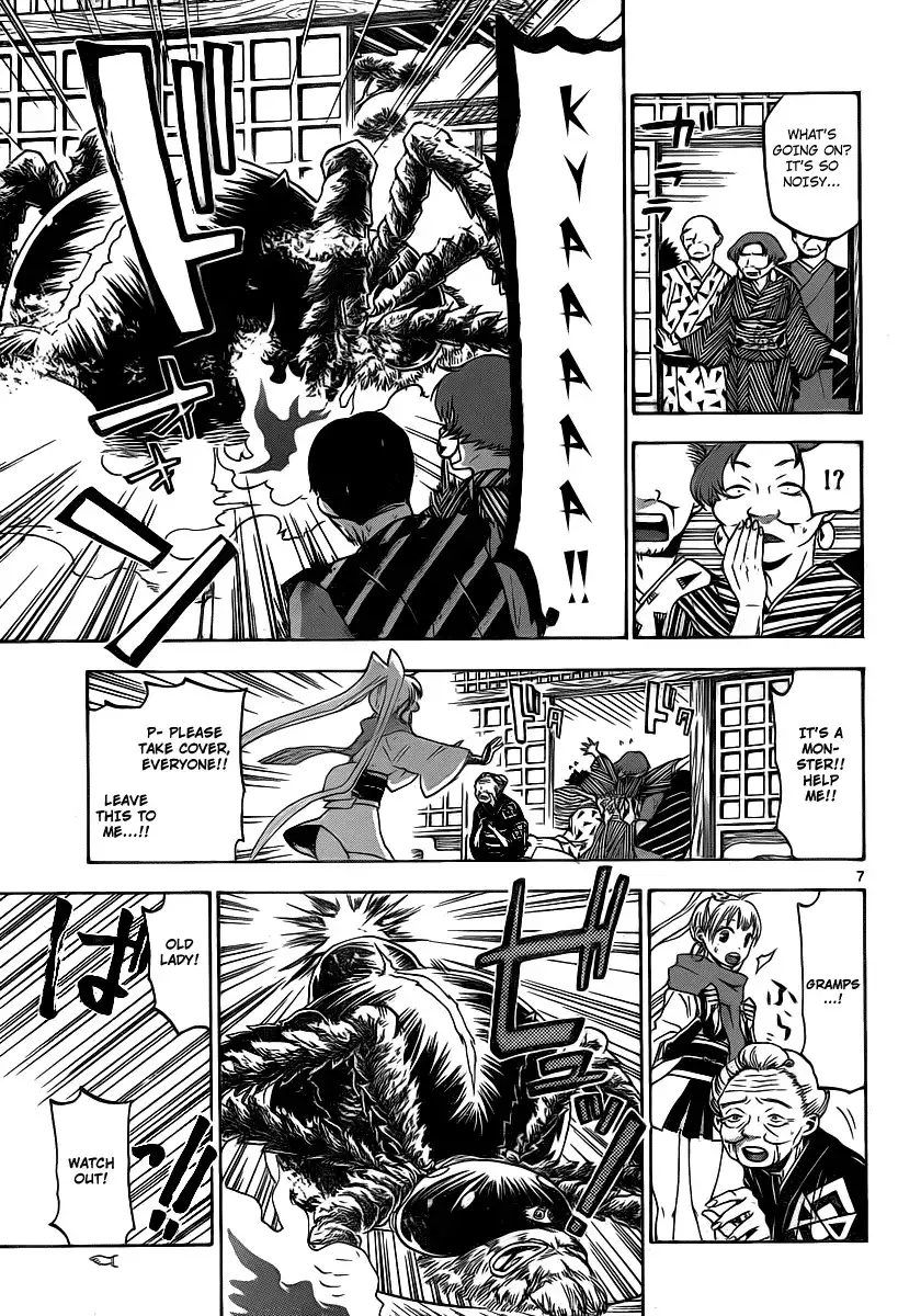 Kaitai Shinsho Zero Chapter 8 9